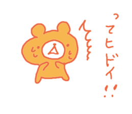 Bear take it back! sticker #3385636