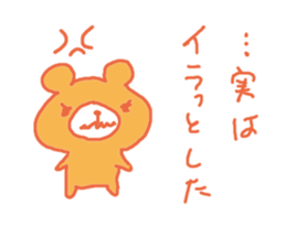 Bear take it back! sticker #3385637