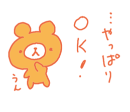 Bear take it back! sticker #3385638