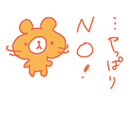 Bear take it back! sticker #3385639