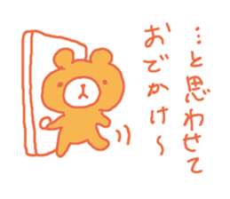 Bear take it back! sticker #3385640