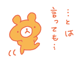 Bear take it back! sticker #3385642