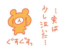 Bear take it back! sticker #3385643