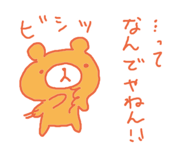 Bear take it back! sticker #3385645