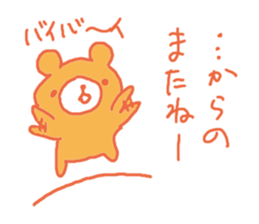 Bear take it back! sticker #3385649