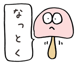Freely Mushroom sticker #3385891