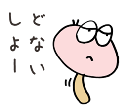 Freely Mushroom sticker #3385892