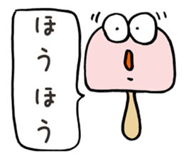 Freely Mushroom sticker #3385894