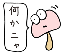 Freely Mushroom sticker #3385895