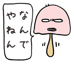 Freely Mushroom sticker #3385897