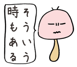 Freely Mushroom sticker #3385898