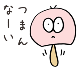 Freely Mushroom sticker #3385900