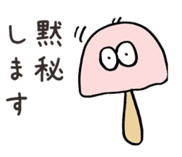 Freely Mushroom sticker #3385904