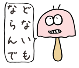 Freely Mushroom sticker #3385908