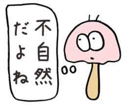 Freely Mushroom sticker #3385909