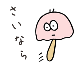 Freely Mushroom sticker #3385911