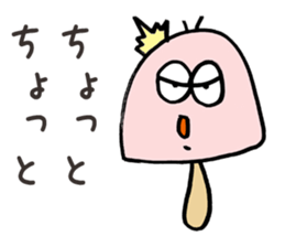 Freely Mushroom sticker #3385912