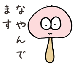 Freely Mushroom sticker #3385914