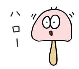 Freely Mushroom sticker #3385916