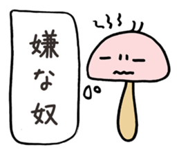 Freely Mushroom sticker #3385919