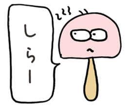 Freely Mushroom sticker #3385922