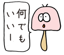 Freely Mushroom sticker #3385923