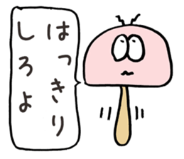 Freely Mushroom sticker #3385924