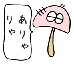 Freely Mushroom sticker #3385926