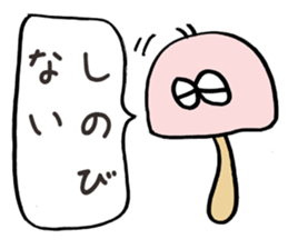 Freely Mushroom sticker #3385927