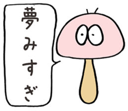 Freely Mushroom sticker #3385928