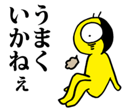 Eyeball People5 sticker #3386010