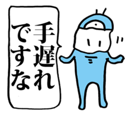 Eyeball People5 sticker #3386013