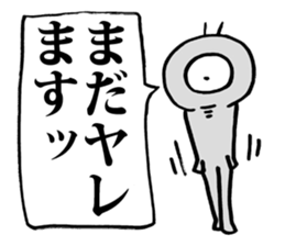 Eyeball People5 sticker #3386016