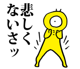 Eyeball People5 sticker #3386017