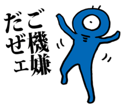 Eyeball People5 sticker #3386019