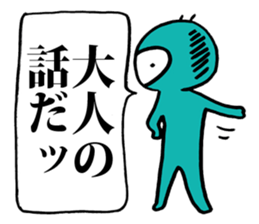 Eyeball People5 sticker #3386020