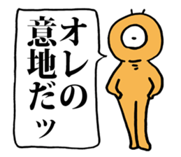 Eyeball People5 sticker #3386024