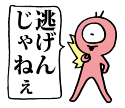 Eyeball People5 sticker #3386028