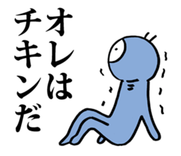 Eyeball People5 sticker #3386029