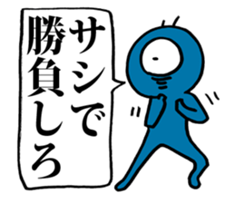 Eyeball People5 sticker #3386030