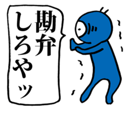 Eyeball People5 sticker #3386032