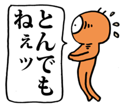 Eyeball People5 sticker #3386033