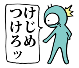 Eyeball People5 sticker #3386036