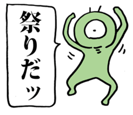 Eyeball People5 sticker #3386037