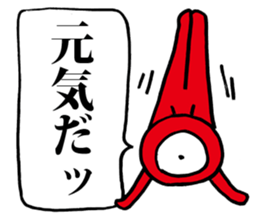 Eyeball People5 sticker #3386038