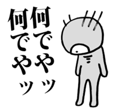 Eyeball People5 sticker #3386041