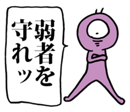 Eyeball People5 sticker #3386042