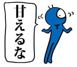 Eyeball People5 sticker #3386043