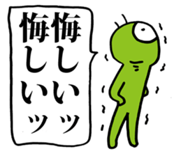 Eyeball People5 sticker #3386045