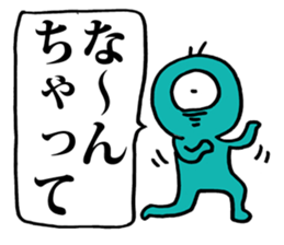 Eyeball People5 sticker #3386046